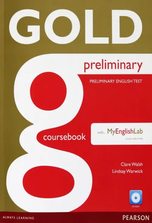 Gold Gold. Preliminary. Coursebook + CD + MyEnglishLab