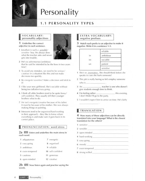Дополнительное изображение книги «Language Leader. Intermediate. Workbook with Key + CD»