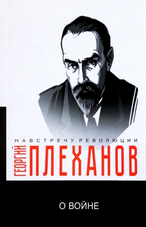 Rugram-классика О войне