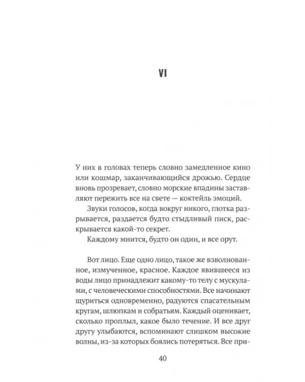 Ультрамарины