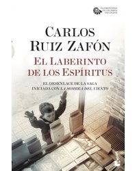 El Laberinto de los Espiritus