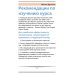 Flashcards. Карточки + примеры употребления. Шопинг. Shopping. Часть 1