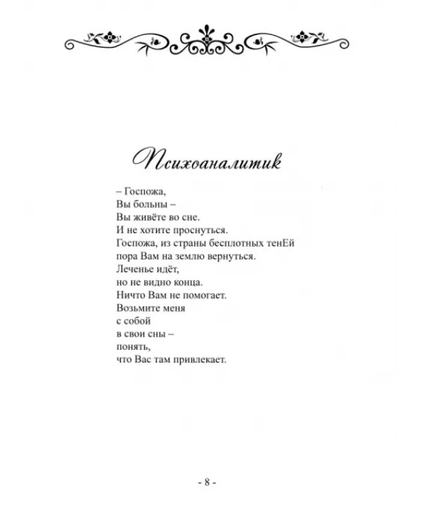 Нъюста