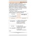 Flashcards. Карточки + примеры употребления. Еда, продукты. Часть 1