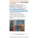 Flashcards. Карточки + примеры употребления. Еда, продукты. Часть 1