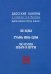 Даосские каноны. Философская проза. Книга 1. Ле-цзы