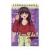 Дополнительное изображение книги «Блокнот Anime. Freedom, 40 листов, клетка, А5, в ассортименте»