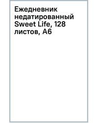 Ежедневник недатированный Sweet Life, 128 листов, А6
