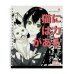 Дополнительное изображение книги «Тетрадь Manga Anime. City, 80 листов, клетка, А5+, в ассортименте»