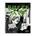 Дополнительное изображение книги «Тетрадь Manga Anime. City, 80 листов, клетка, А5+, в ассортименте»