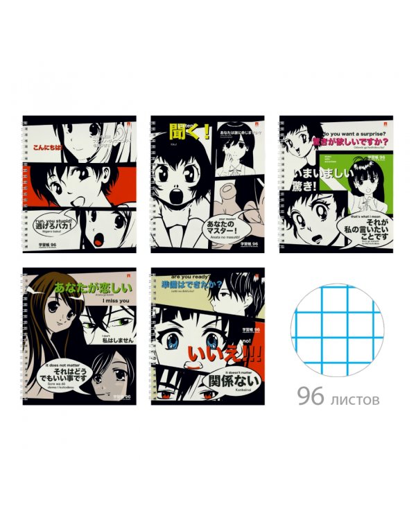Дополнительное изображение книги «Тетрадь Manga Anime, 96 листов, клетка, А5+, в ассортименте»