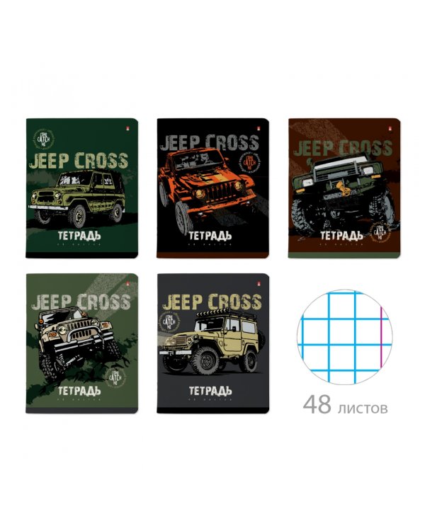 Дополнительное изображение книги «Тетрадь Jeep Cross, 48 листов, клетка, А5, в ассортименте»