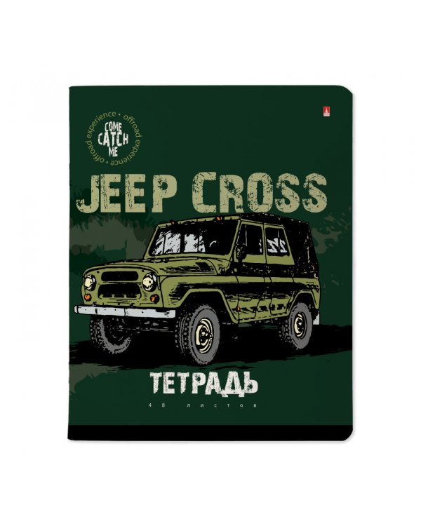 Дополнительное изображение книги «Тетрадь Jeep Cross, 48 листов, клетка, А5, в ассортименте»