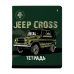Дополнительное изображение книги «Тетрадь Jeep Cross, 48 листов, клетка, А5, в ассортименте»