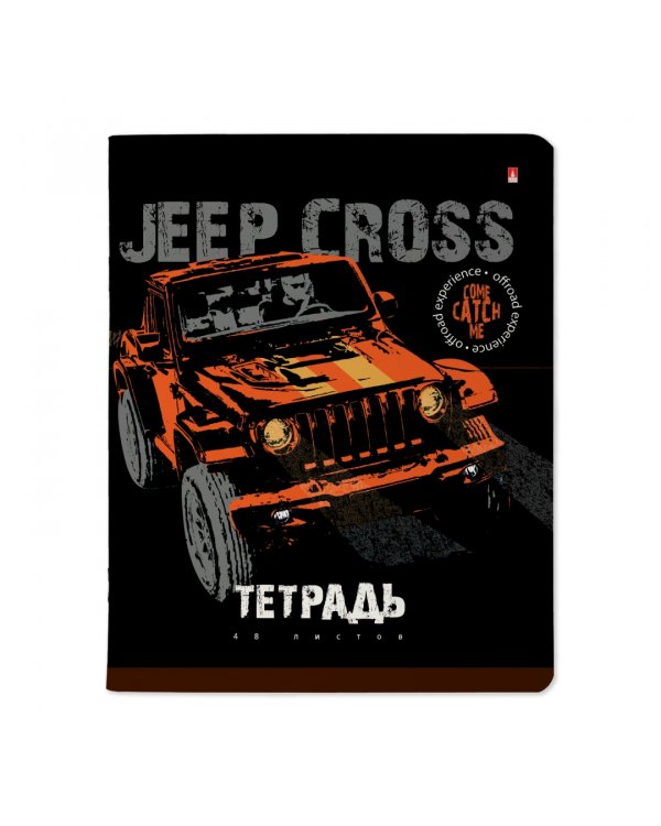 Дополнительное изображение книги «Тетрадь Jeep Cross, 48 листов, клетка, А5, в ассортименте»