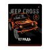 Дополнительное изображение книги «Тетрадь Jeep Cross, 48 листов, клетка, А5, в ассортименте»