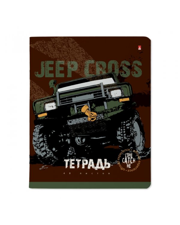 Дополнительное изображение книги «Тетрадь Jeep Cross, 48 листов, клетка, А5, в ассортименте»