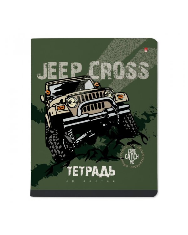 Дополнительное изображение книги «Тетрадь Jeep Cross, 48 листов, клетка, А5, в ассортименте»