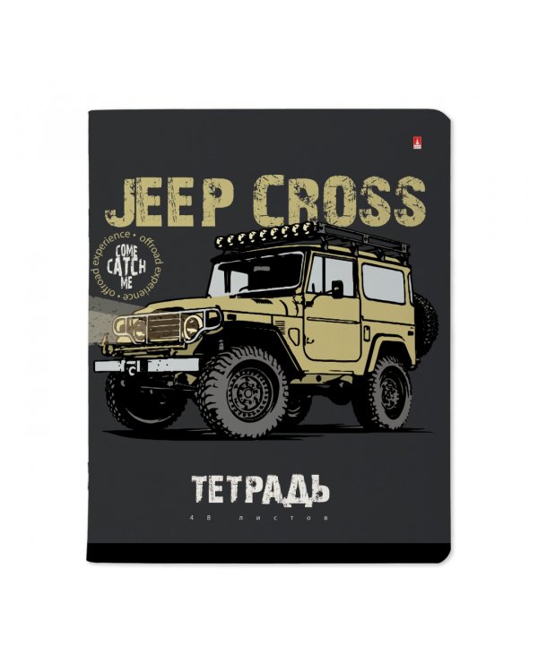 Дополнительное изображение книги «Тетрадь Jeep Cross, 48 листов, клетка, А5, в ассортименте»