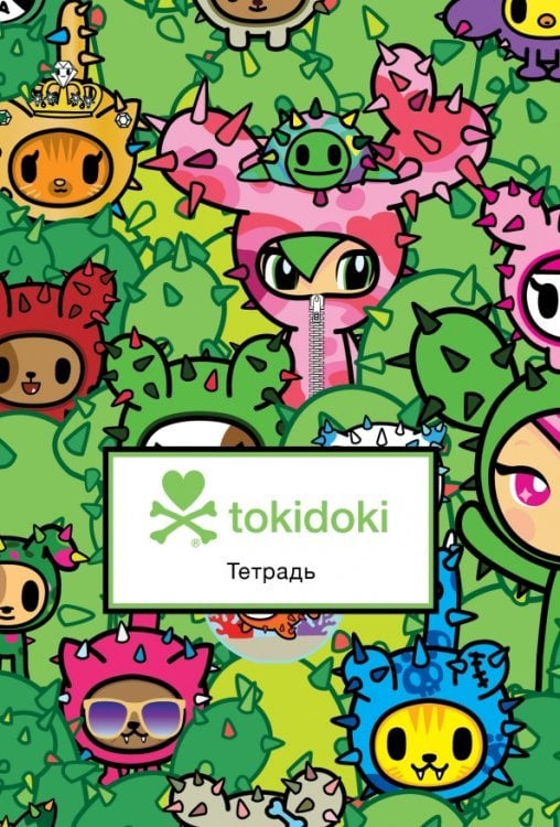 Тетрадь tokidoki. Кактусы, 48 листов, клетка, А5