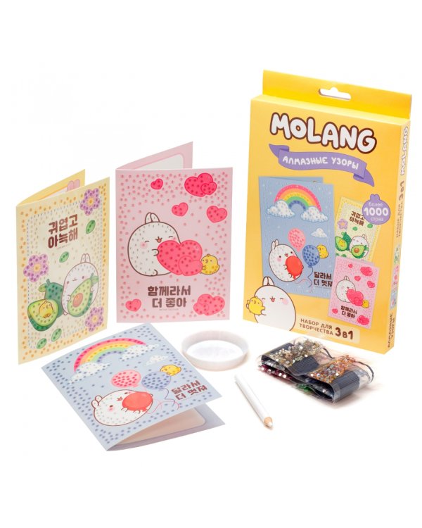 Molang. Алмазные узоры. Набор открыток