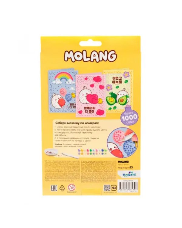 Molang. Алмазные узоры. Набор открыток