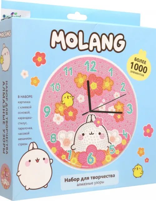Molang Molang. Алмазные узоры. Часы. Поле цветов