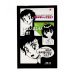 Дополнительное изображение книги «Блокнот Manga Anime, 40 листов , клетка, А5, в ассортименте»