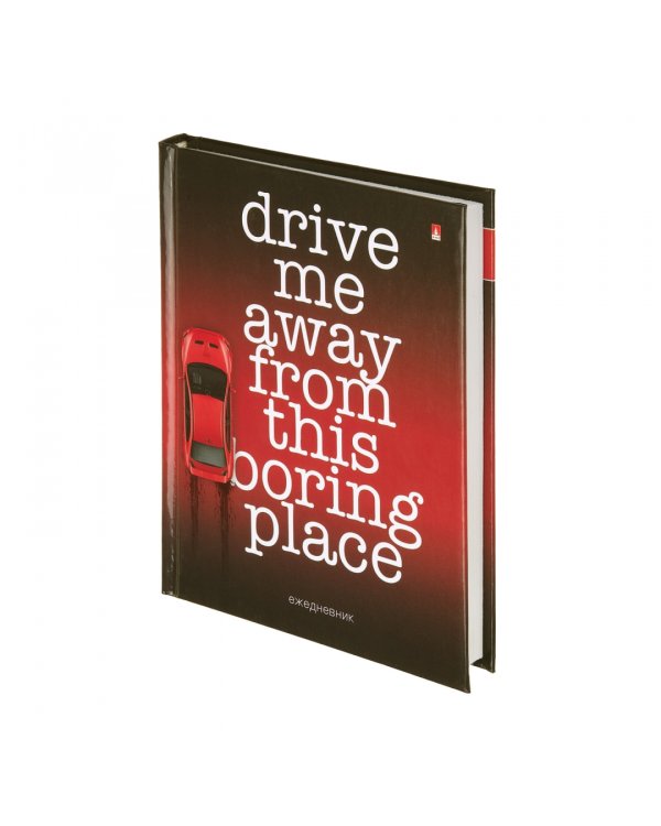 Дополнительное изображение книги «Ежедневник недатированный Drive Me, 128 листов, А6»