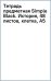 Тетрадь предметная Simple Black, История, 48 листов, клетка, А5