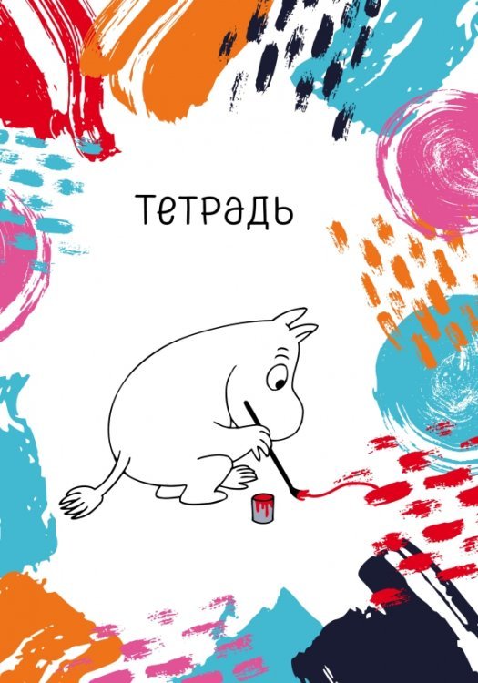 Коллекция Moomin/Муми-тролли Тетрадь Муми-тролль, 40 листов, клетка, В5
