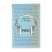 Дополнительное изображение книги «Блокнот Soundmania, 40 листов, клетка, А5, в ассортименте»