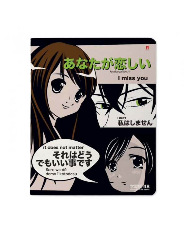 Дополнительное изображение книги «Тетрадь Manga Anime, 48 листов, клетка, А5, в ассортименте»