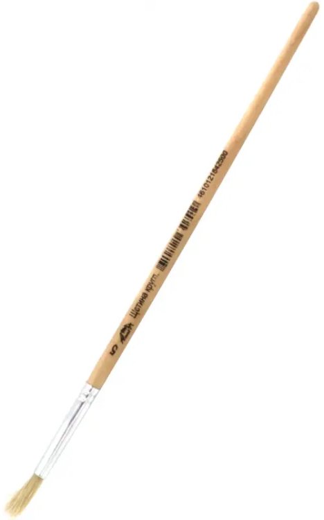 Кисти Кисть №5 щетина, круглая