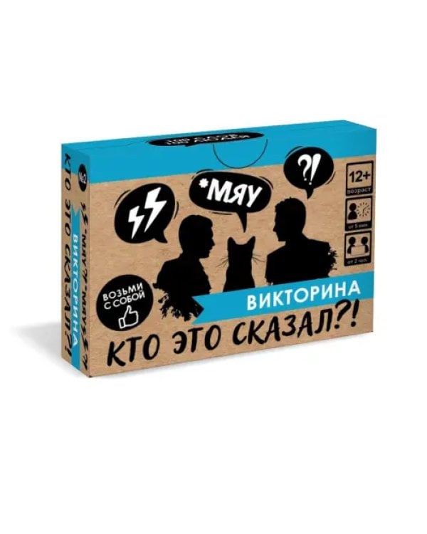 Игра настольная Викторина. Кто это сказал?!