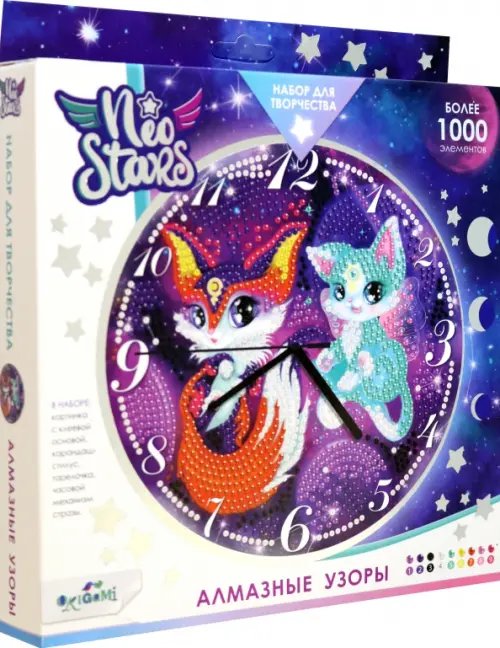 Neo Stars Neo Stars. Алмазные узоры. Часы. Космические животные