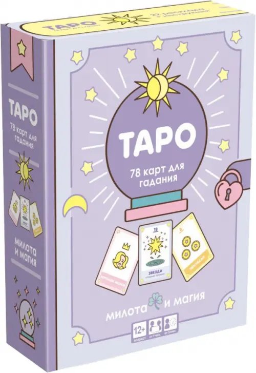 Настольная игра Игра настольная Таро. Милота и магия