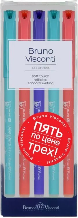Обложка книги «Набор ручек со стираемыми чернилами, синих, 5 штук»