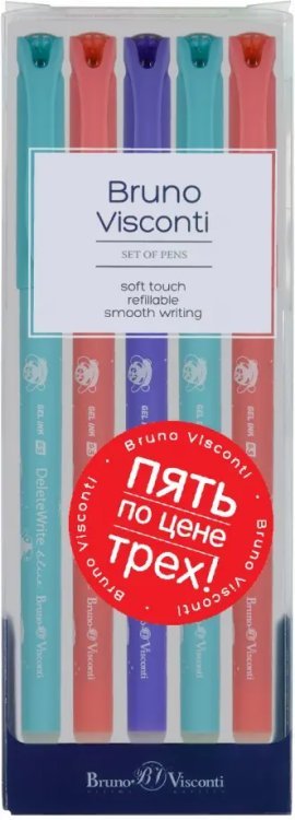 Обложка книги «Набор ручек со стираемыми чернилами, синих, 5 штук»