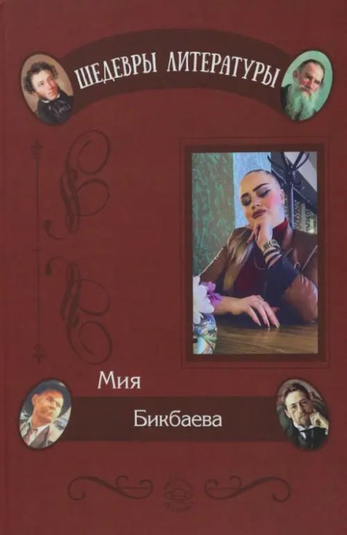 Палитра души Палитра души