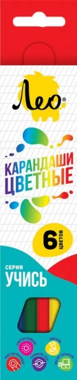 Карандаши цветные, 6 цветов, заточенные