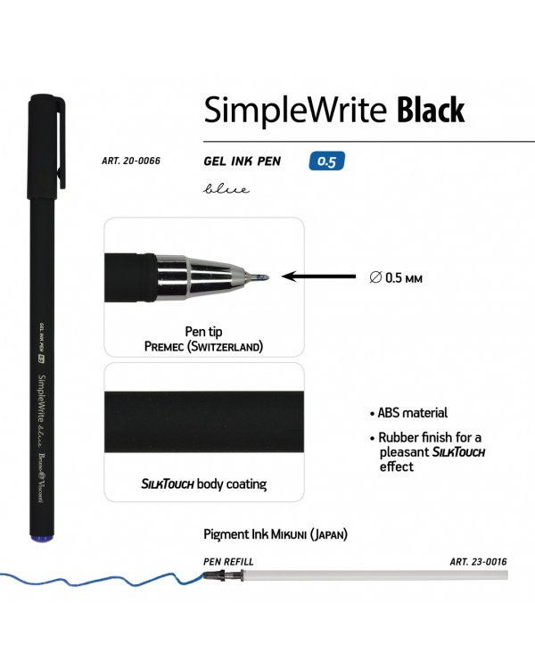 Набор гелевых ручек SimpleWrite. Black, синих, 4 штуки