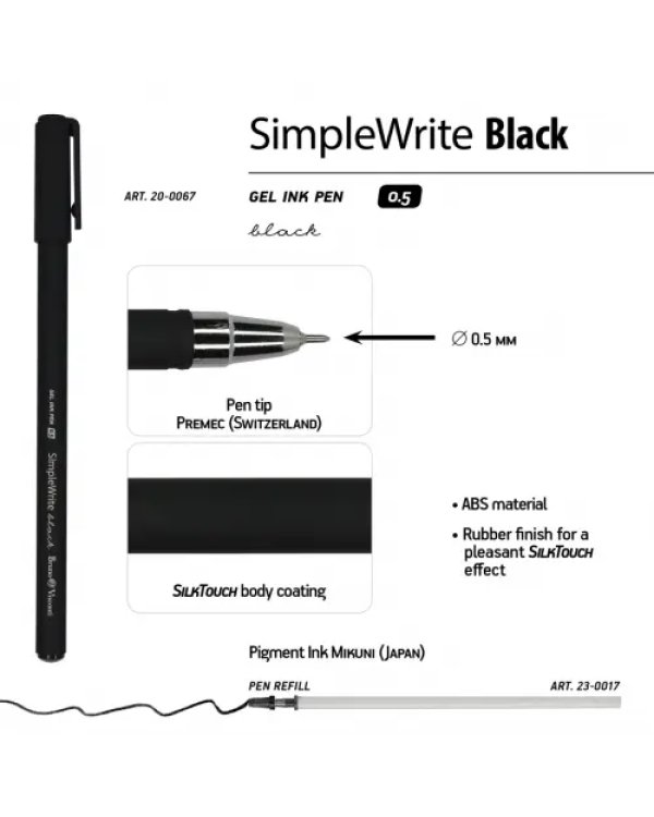 Набор гелевых ручек SimpleWrite. Black, черных, 4 штуки