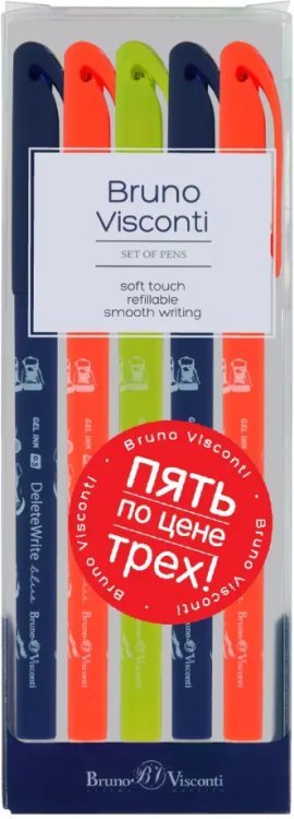 Обложка книги «Набор ручек со стираемыми чернилами, синих, 5 штук»