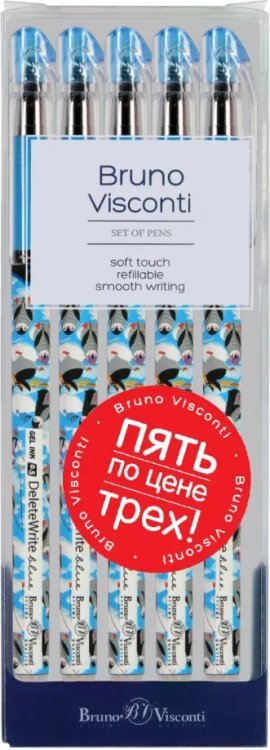 Обложка книги «Набор ручек со стираемыми чернилами, синих, 5 штук»