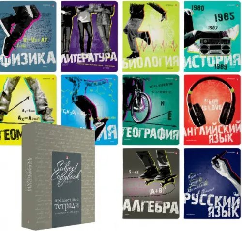 Обложка книги «Комплект предметных тетрадей Generation, 10 штук, серая коробка»