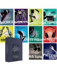 Комплект предметных тетрадей Generation, 10 штук, синяя коробка