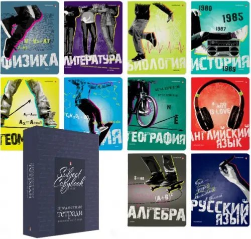 Обложка книги «Комплект предметных тетрадей Generation, 10 штук, синяя коробка»