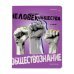 Дополнительное изображение книги «Комплект предметных тетрадей Generation, 10 шт., голубая коробка»