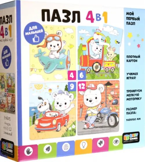 Baby Games Набор пазлов 4в1 Миша путешественник